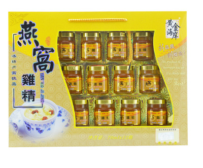 Guangdong Sindh Gold Coast Bird&#39;s Nest drinks Bird's nest chicken essence 70mlx12 Bottle Alternative machining