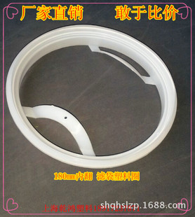 Fujian Xiamen Fuzhou Supply Liquid Filter Bag Special Plastic Ring Plastic Ring Plastic Ring Buckle Filter Bag Ring