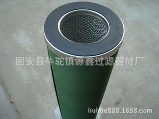 【源鑫】供应FLX-150x400分离滤芯
