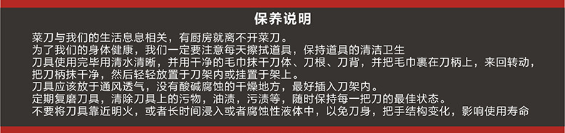 彩木柄精品2號桑刀_14