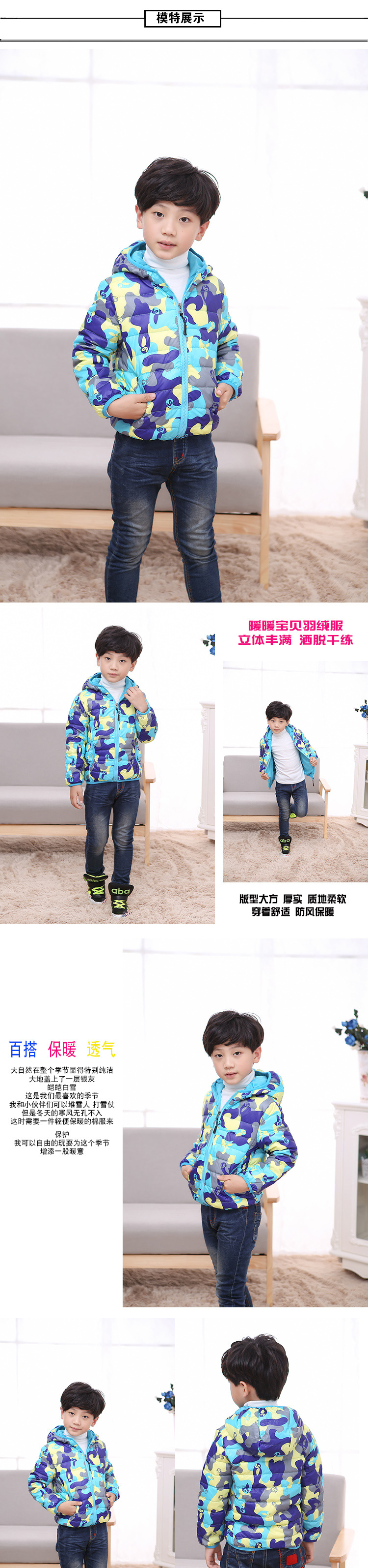 Veste pour garcon en polyester - Ref 2160280 Image 11