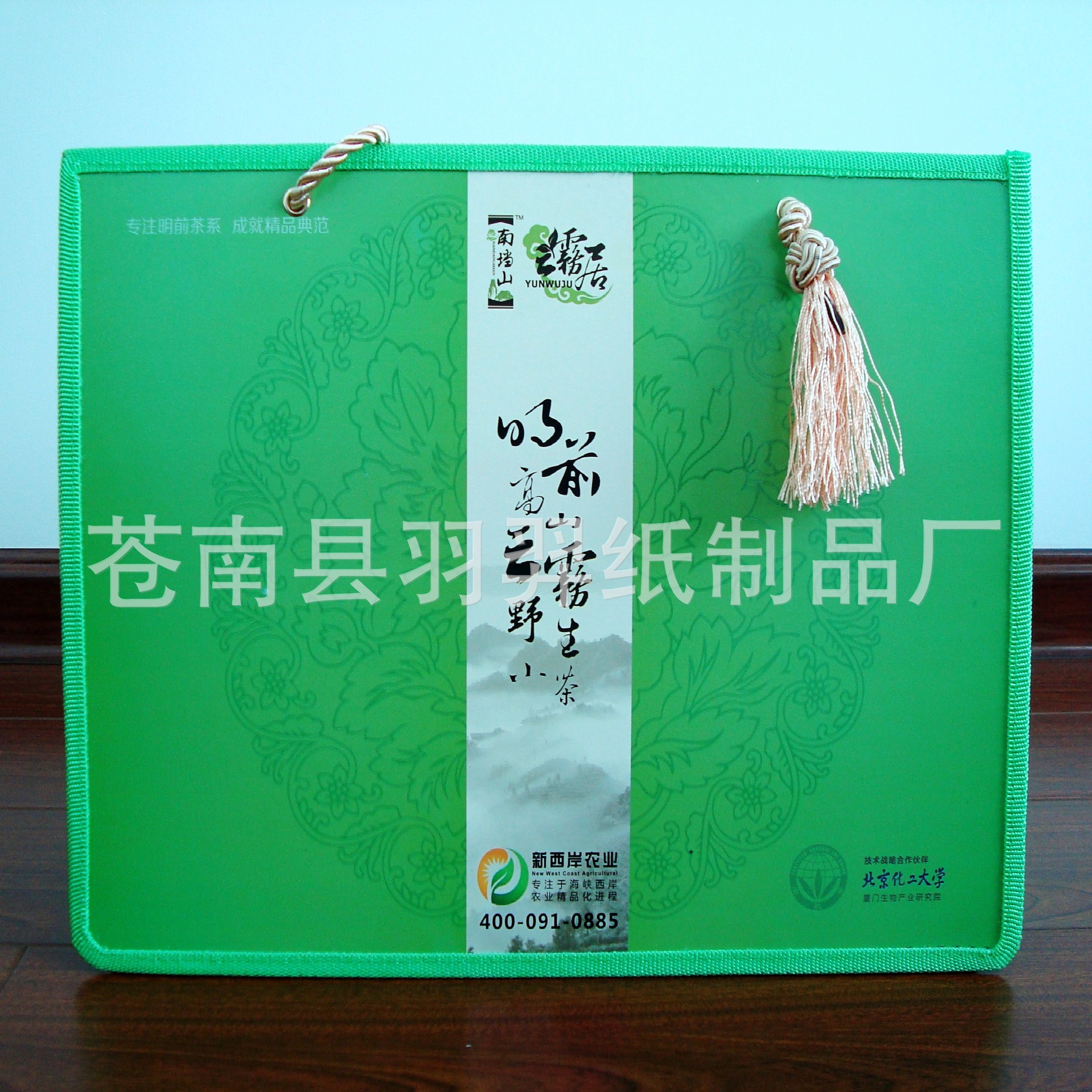 厂家生产 茶叶包装 礼品盒包装 纸质面手提袋