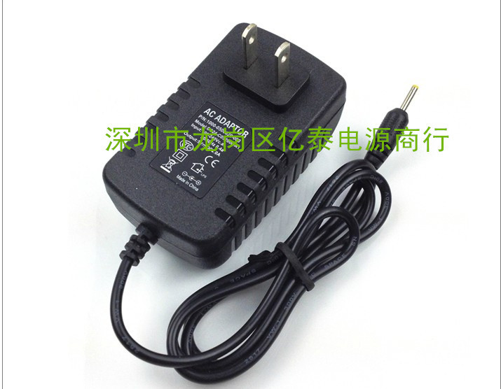 万虹A60 A50充电器5V2A高中初中小学生同步平板键盘双用学习电脑