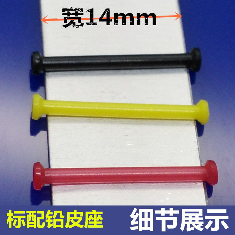 标配铅皮座-细节