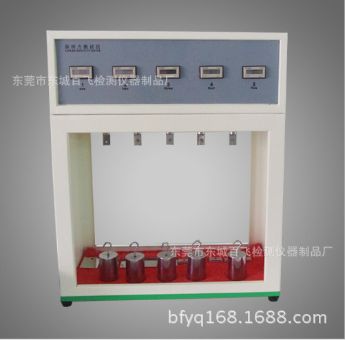 胶带保持力测试仪、持粘性、批量现货智能检测试验机