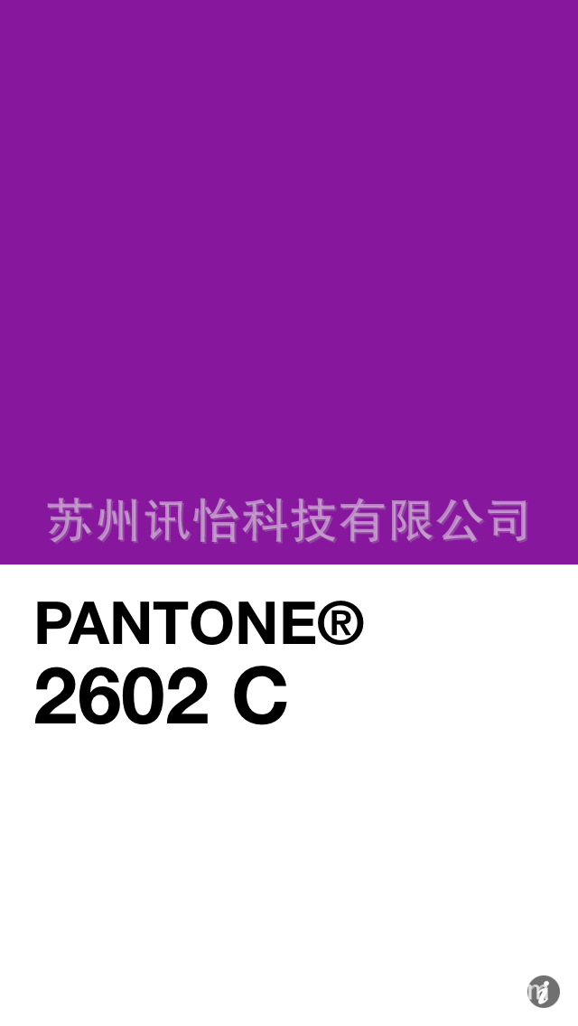 潘通色卡号PANTONE-220C染色PET标签厂手机保护膜FASSON其他PET其