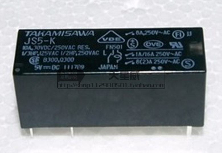 高见泽拆机继电器 TAKAMISAWA JS5-K 5脚 