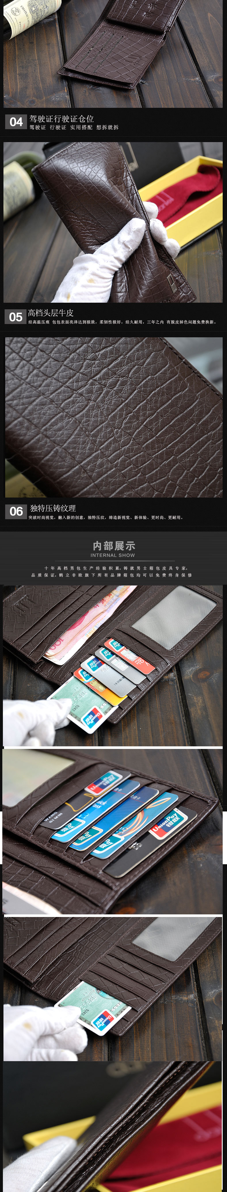 男包-(5)_05