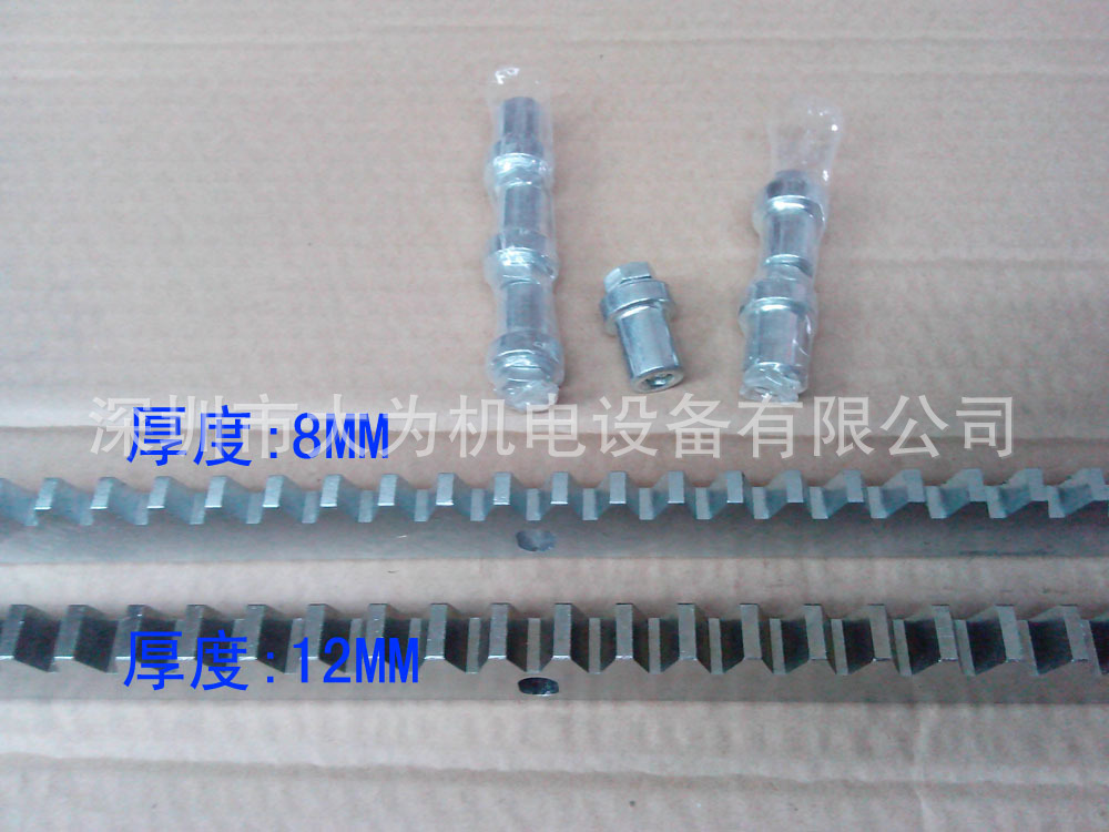 Sliding door motor Dedicated rack 12MM thick