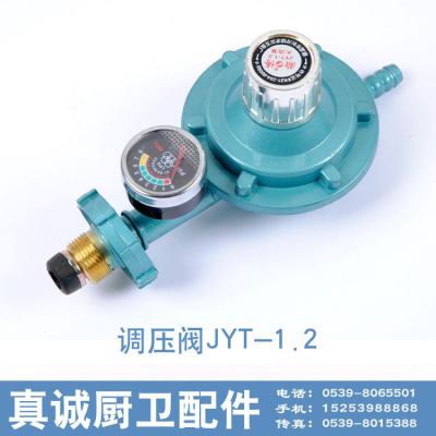 wholesale supply LPG Pressure relief valve Natural gas equipment Gas stove parts Hood parts kitchen