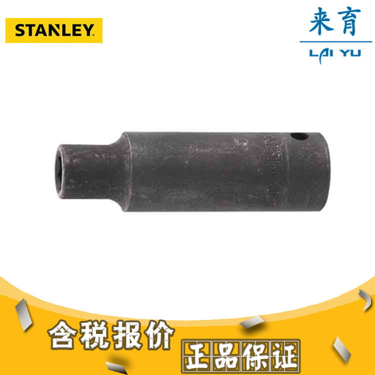 [含税]史丹利 12.5MM公制6角风动长套筒92-959-1-22 87-505-1-22