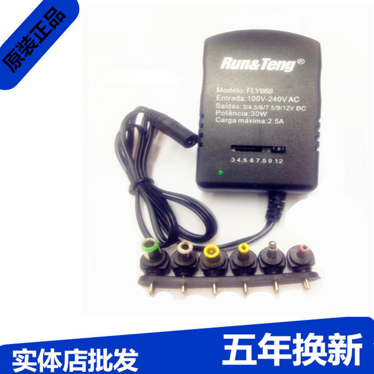 Universal 30W multi-función DC Adaptador de Interruptor multi-función de 3V-12V cable de alimentación ajustable con 6 conectores