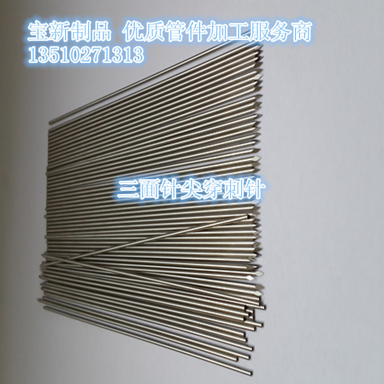 加工304不锈钢埋线针 代客切割 刻度 折弯 骨牵引针定制 穿刺锋利