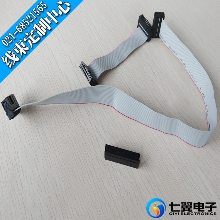 【七翼电子】优势供应屏线　2651 16P灰排线
