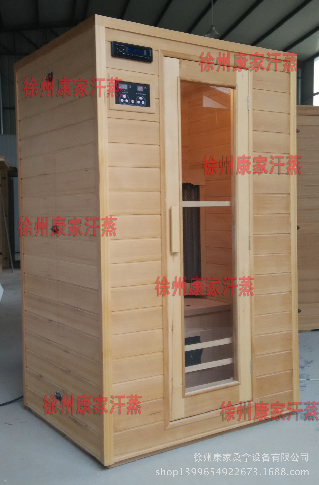 雙人整體光波房副本