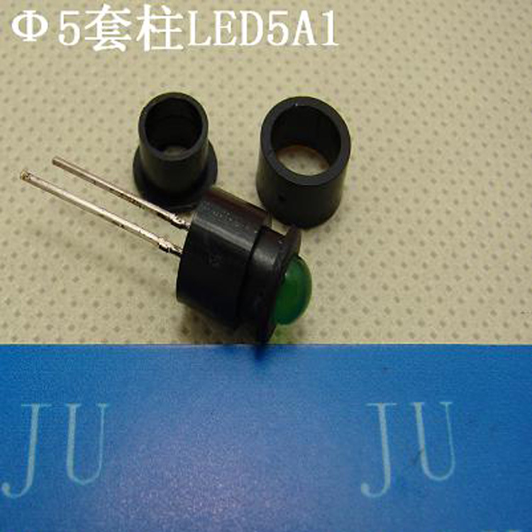 Φ5套柱+内柱 LED灯座 LED灯套 LED灯柱 LED5A1