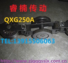 供应悬挂链，悬挂输送链条，QXG240型单导轮链条