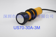 超声波测距套件数字模拟信号,输出超声波传感器