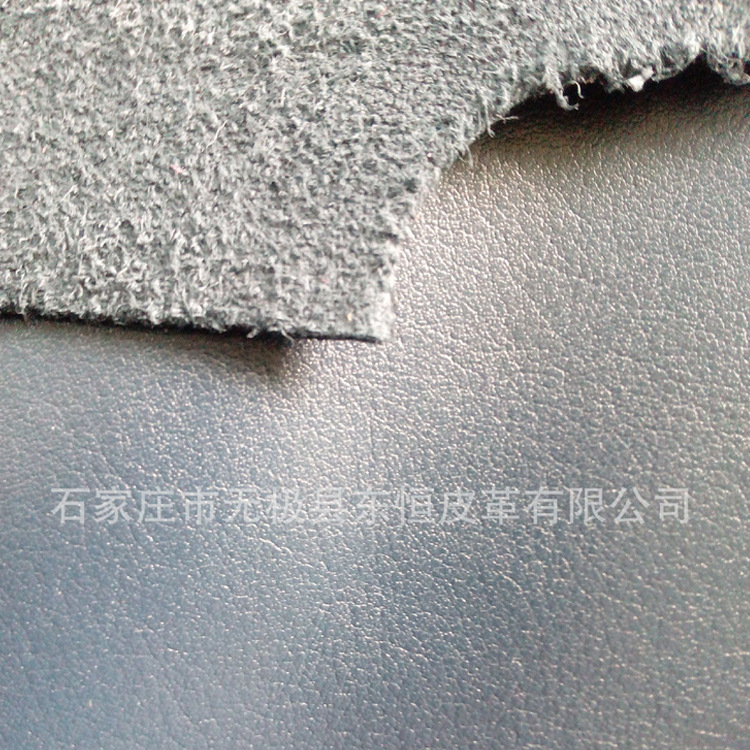 河北 厂家 长期供货 无极 皮革 牦牛皮 鞋面革 箱包革