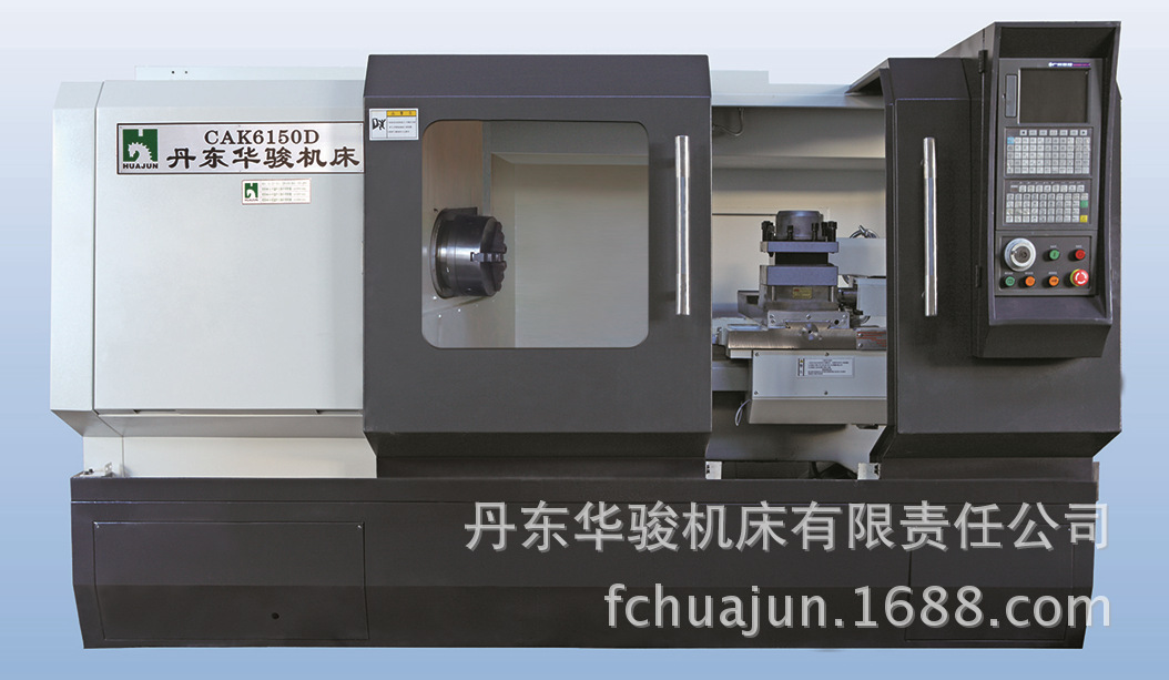 CAK6150D数控机床由华骏机床供应