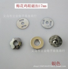 ���l�F؛17mm÷���Π���F�� �u�۴ſ� �ִ�/�Pӛ����� ��ģ��