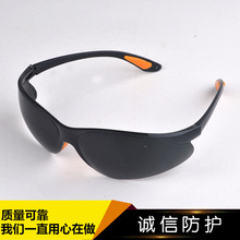 168款防尘眼镜电焊眼镜护骑行护目镜防风镜切割打磨防护眼镜