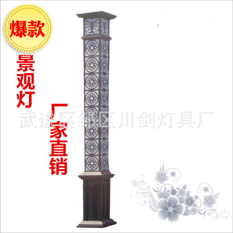 【爆款】LED庭院灯具户外灯广场方形景观灯花园景观庭院灯