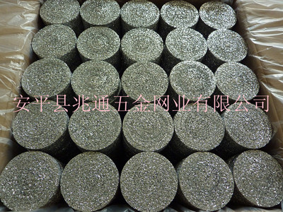 supply aluminum foil filter screen Circular aluminum foil mesh