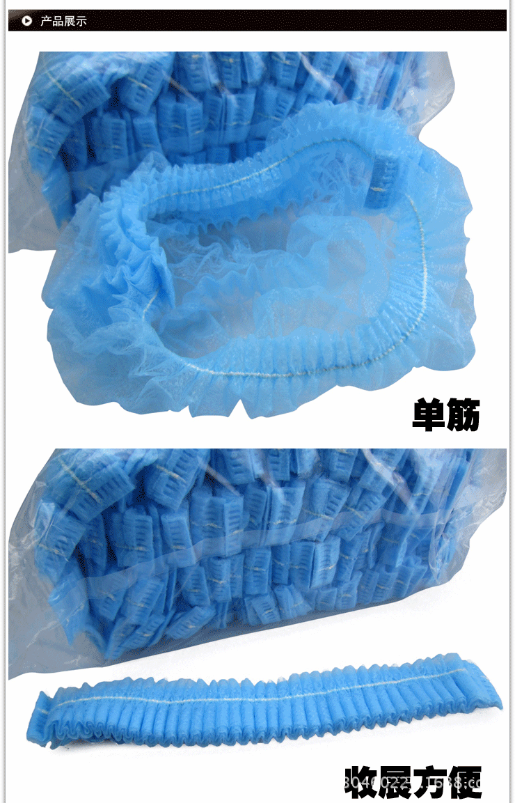 一次性帽子2