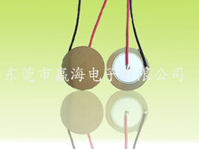 ����ʽ�ɘO���QƬ �S�~�p�y�մ�Ƭ ���OӋ���N�ߴ磺D12-D55mm