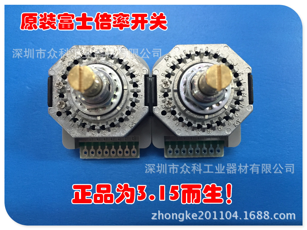 goods in stock Japan Original Fuji FUJI Override switch AC09-RY Band switch Special Offer