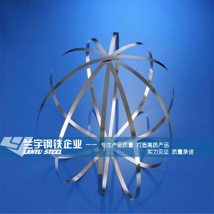 兰宇供应超弹性形状记忆合金带TiNi-01 高弹性TiNiNb镍钛合金带
