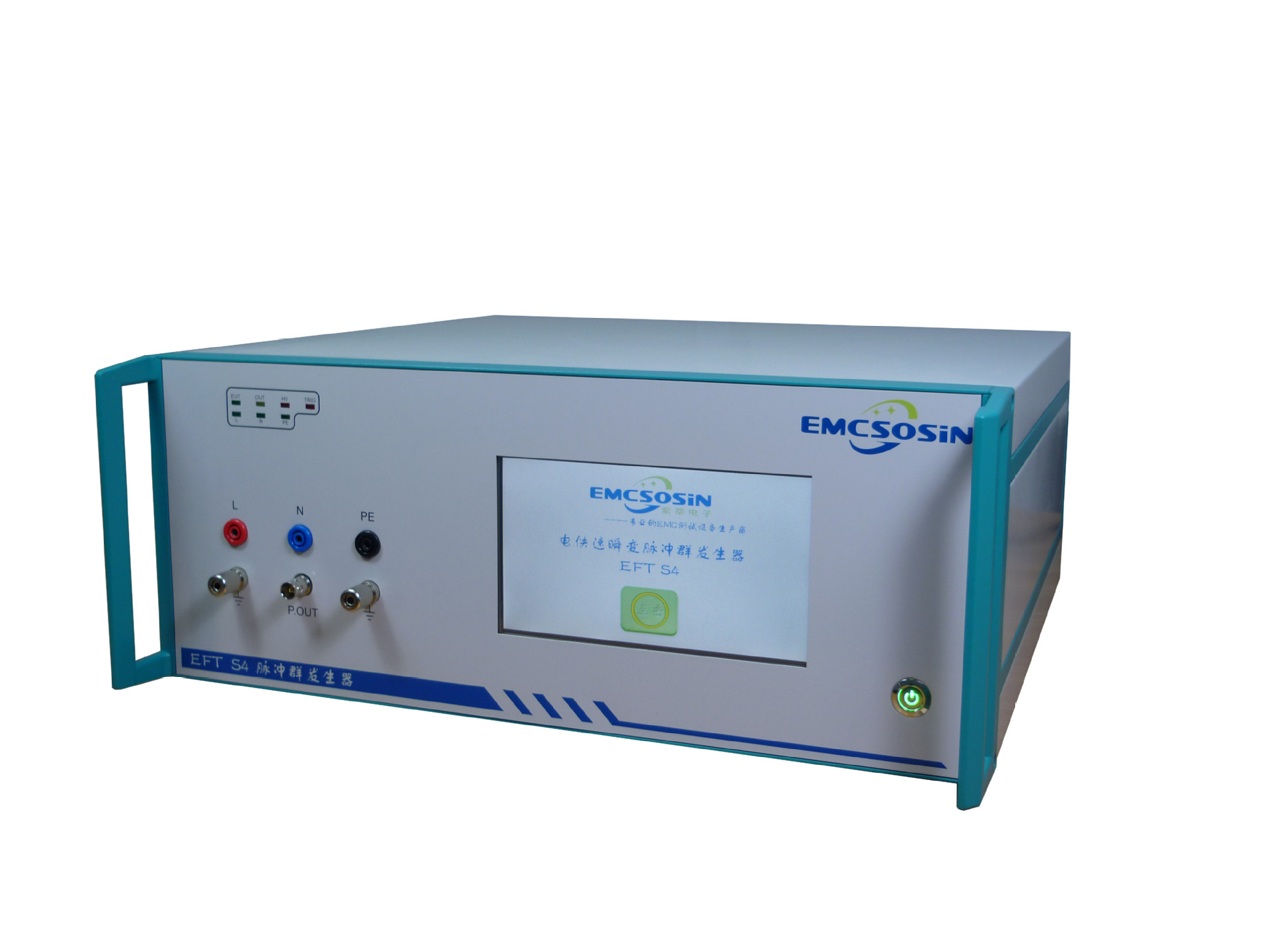 脉冲群模拟器5KV三相网络全智能