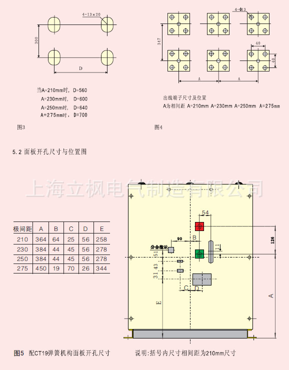 10KV户内高压真空断路器ZN28-12/630A 户内高压真空断路器,高压真空断路器,ZN28-12/630