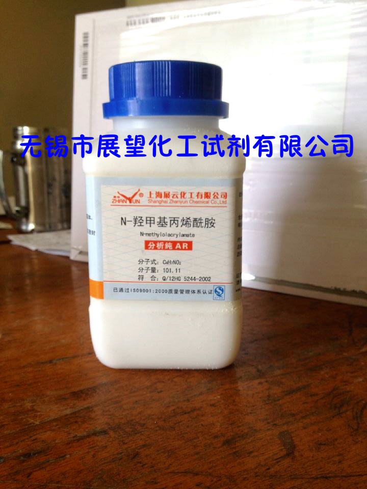 N-羟甲基丙烯酰胺 924-42-5 分析纯  AR500g ≥98.0% 科学实验