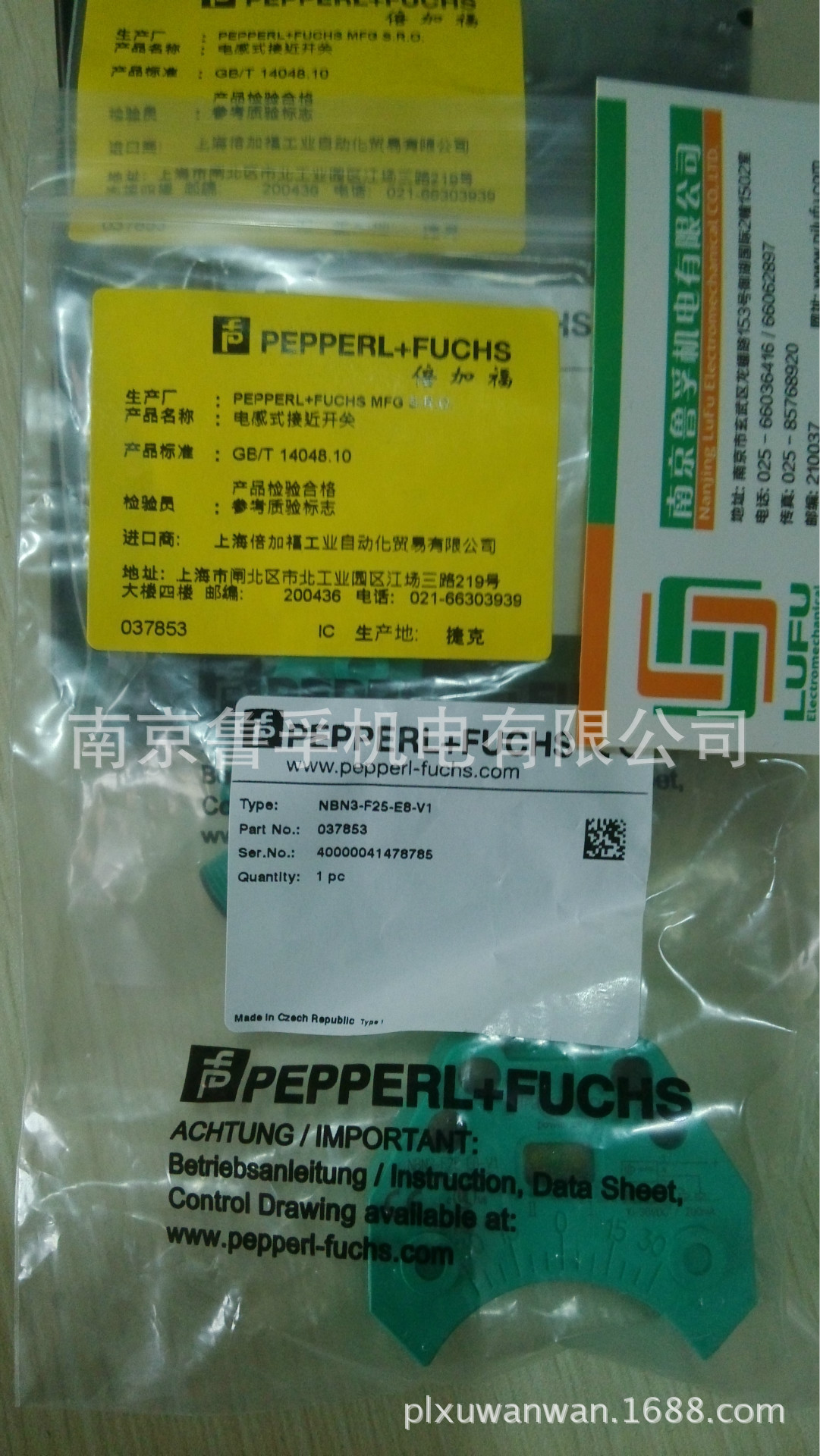 NBN8-18GM50-E2-V1倍加福传感器全新原装现货，订货请核实