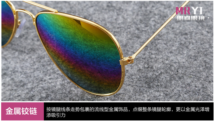 明睿眼镜内页_20