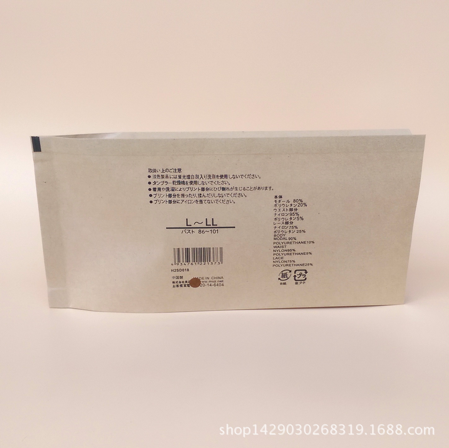 PIC_20141019_141600_24E