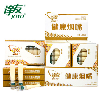 Zhengyou 500 disposable Disposable filter Cigarette holder filter Healthy filter Cigarette holder 160 Sticks