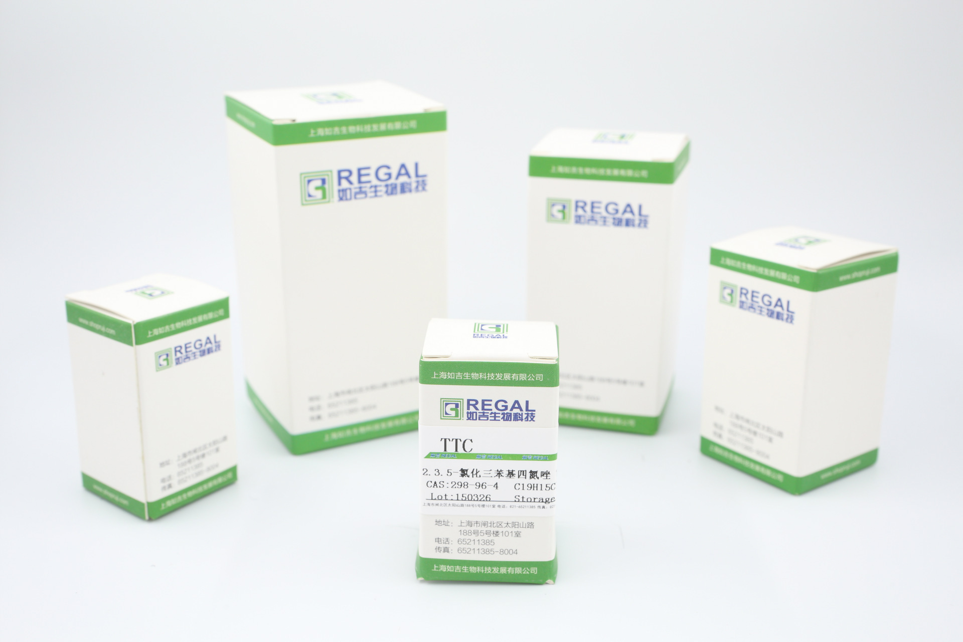 生化试剂-色素 2.3.5-氯化三苯基四氮唑 TTC 10g cas:298-96-4