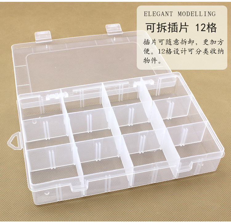 12格可拆_04