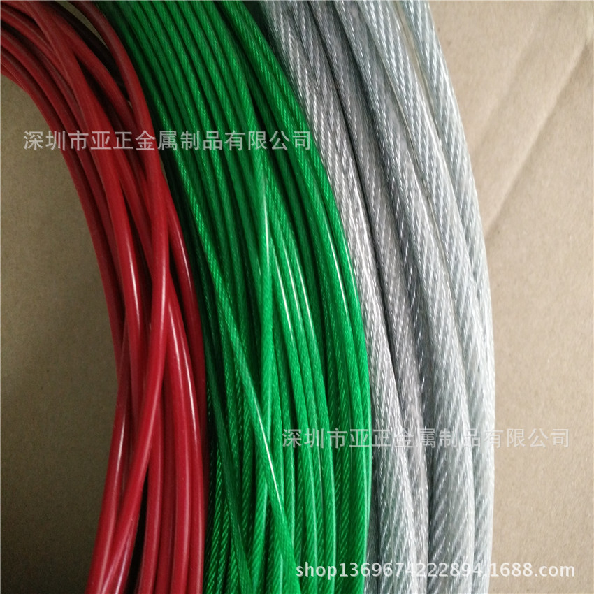 涂塑料钢丝绳 耐高温涂塑镀锌钢丝绳 彩色多股PVC钢丝绳