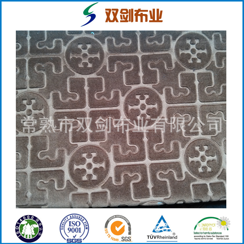 复古风格 T/C复合压花意大利绒 短毛绒 单面绒