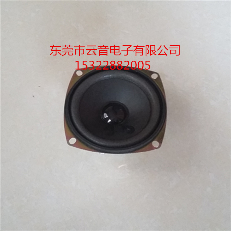 现货供应YY云音3寸方形77MM浅金钢泡边纸盆喇叭扬声器外45磁8欧5W