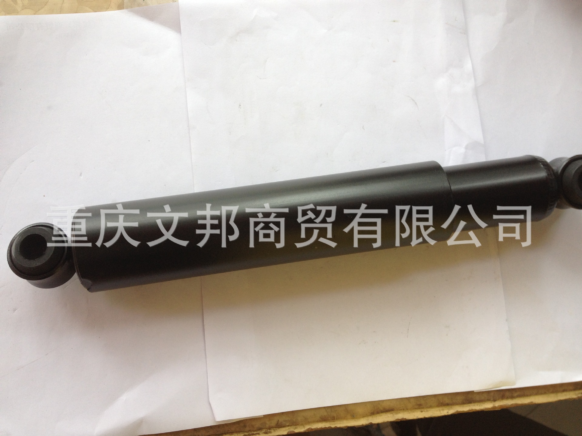 0C71532E-EDBC-4724-8683-000BCB