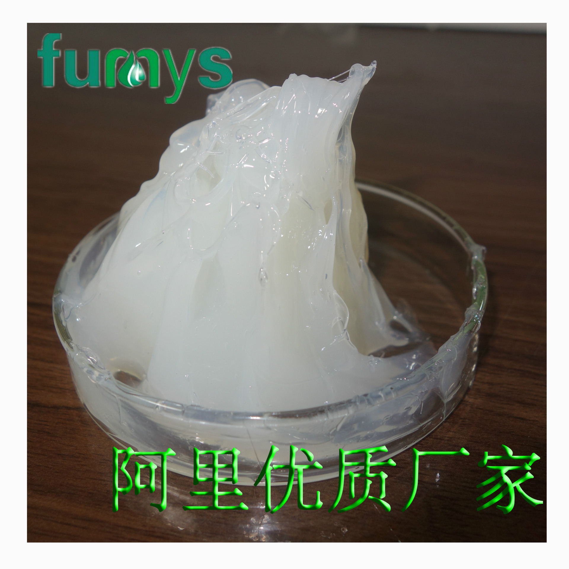 塑胶润滑脂 含PTFE高性能润滑添加剂塑胶齿轮脂降噪抗磨损性更强