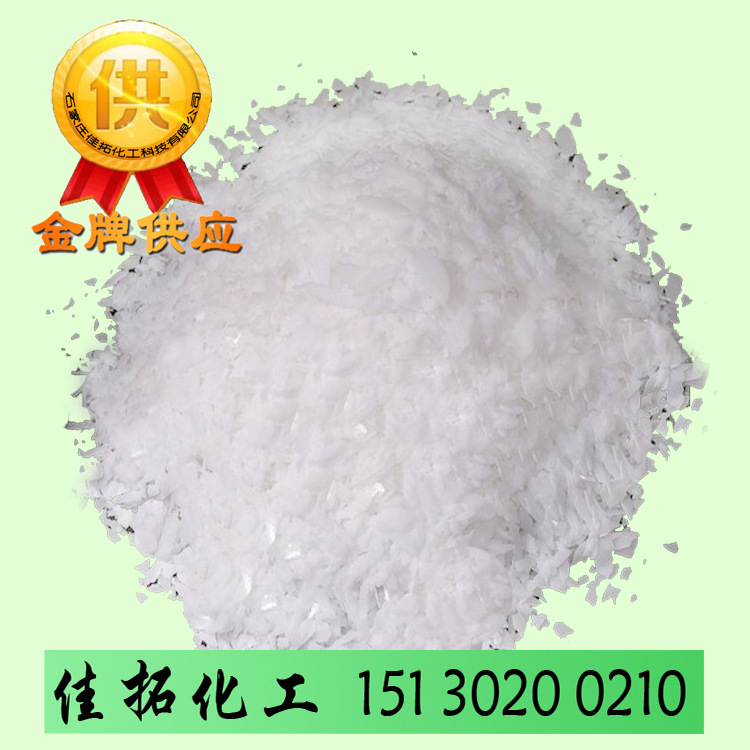 厂家直销通用流动剂 主要用于分散 润滑 增塑 光亮助剂等