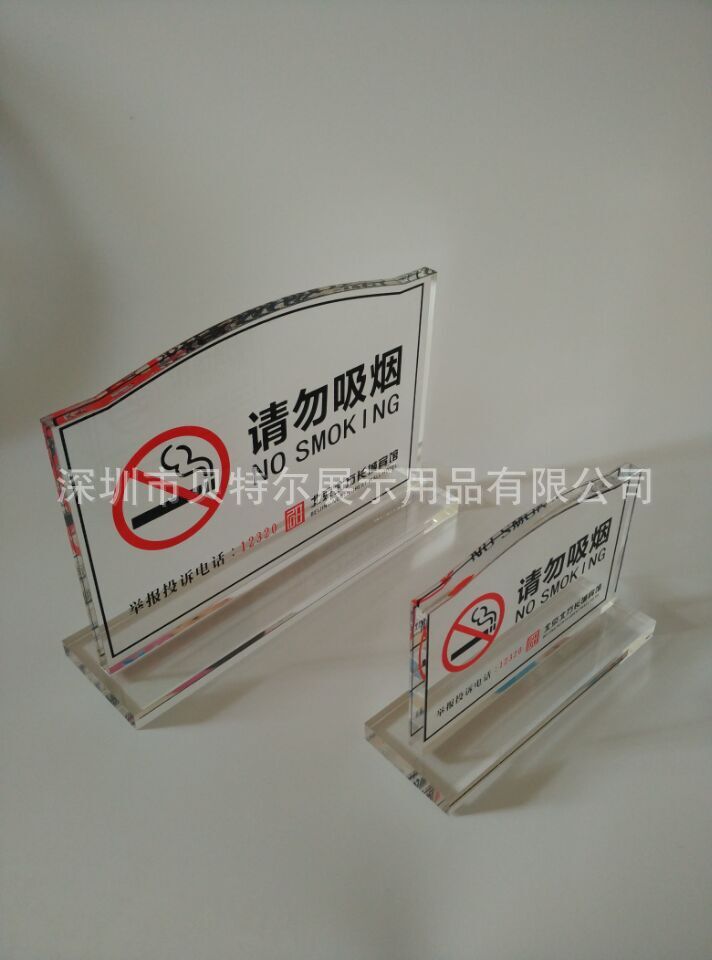 亚克力禁止吸烟提示牌 高档请勿吸烟标牌 请勿卧床吸烟牌厂家定制
