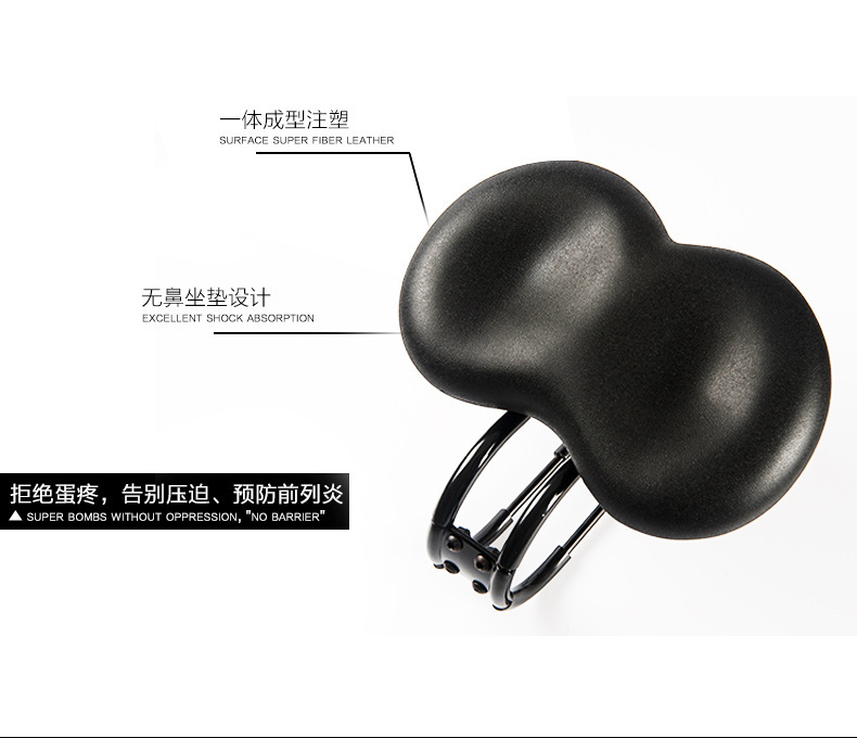 Selle de vélo Mountain Bike - Ref 2347875 Image 7