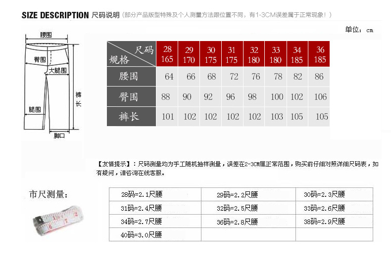 EPS8823 (24)